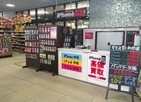 Smile Factory Chatan AEON Shop